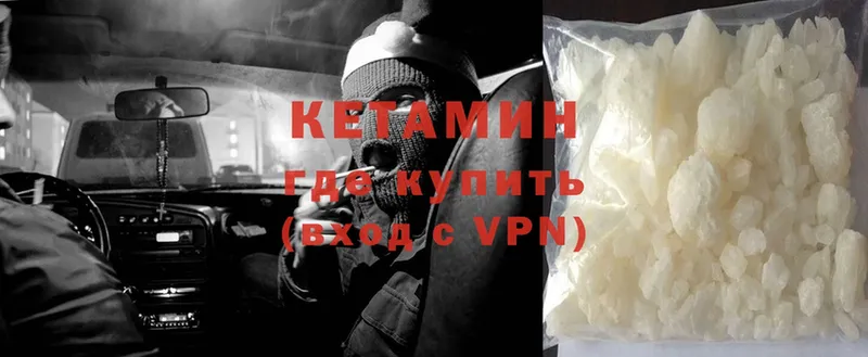 купить наркотики сайты  OMG онион  Кетамин ketamine  Енисейск 