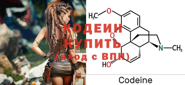 spice Балахна